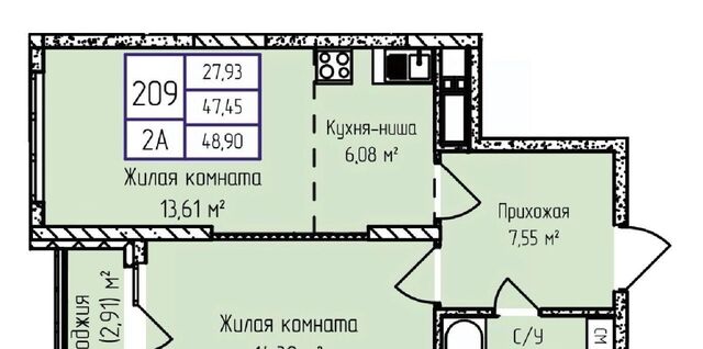 р-н Первомайский ул Героя России Ильфата Закирова 20а фото