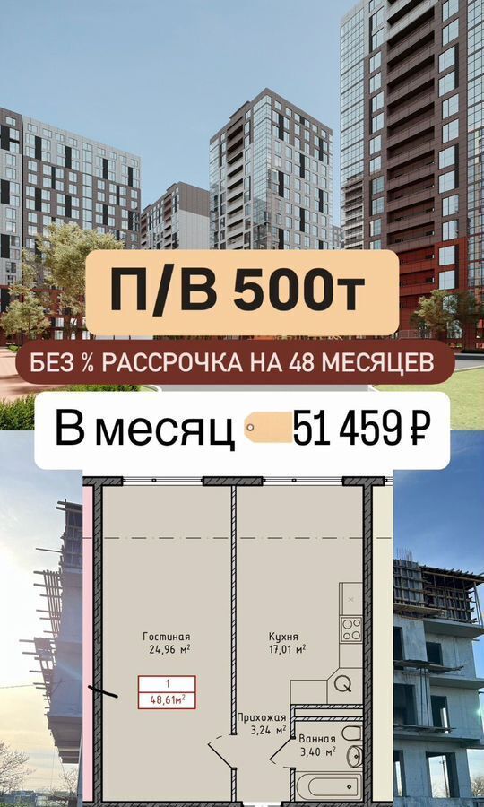 квартира г Махачкала р-н Кировский ул Мартовская 91 фото 7