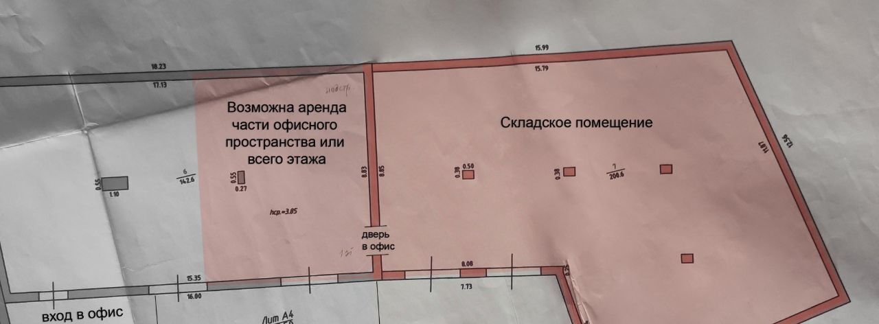 производственные, складские г Орел р-н Железнодорожный ул Семинарская 52 фото 6