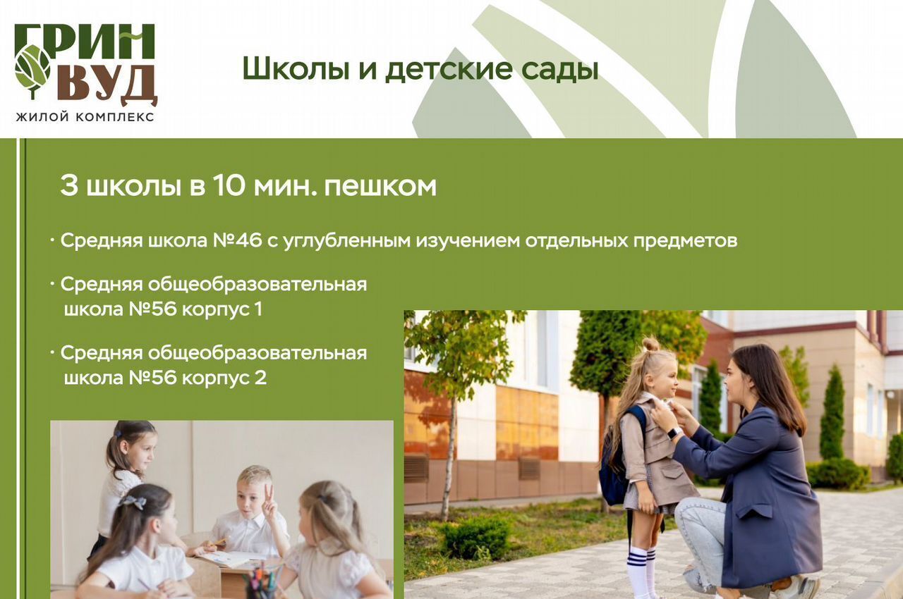 квартира г Калининград р-н Московский 1 этап ул. Толстикова фото 19