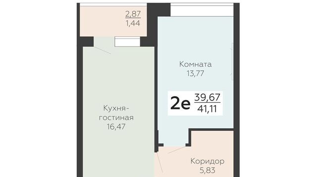 р-н Коминтерновский дом 9ак/2 фото