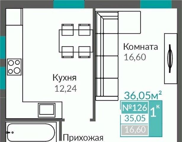 р-н Киевский Крымская Роза фото