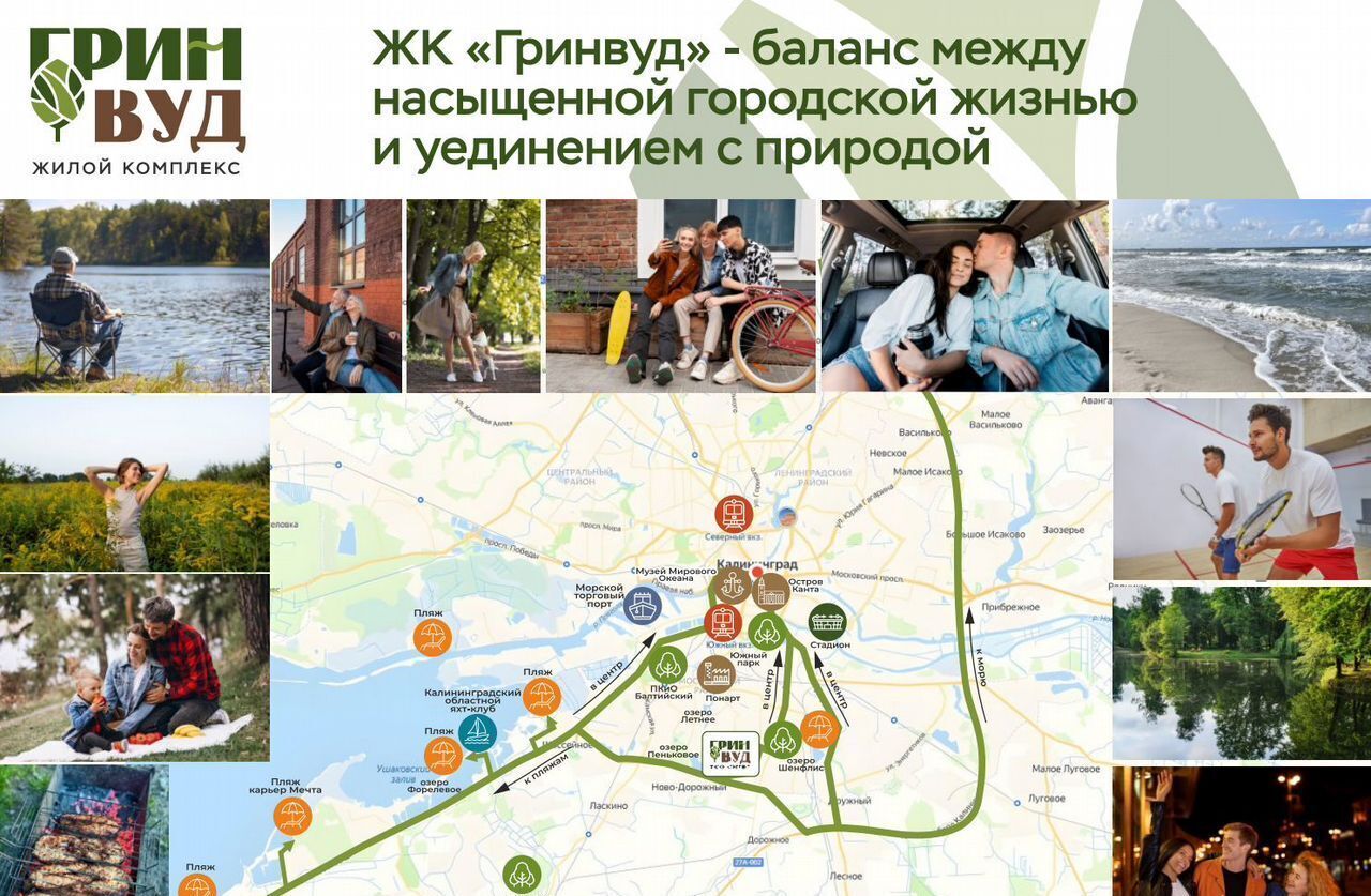 квартира г Калининград р-н Московский 1 этап ул. Толстикова фото 27