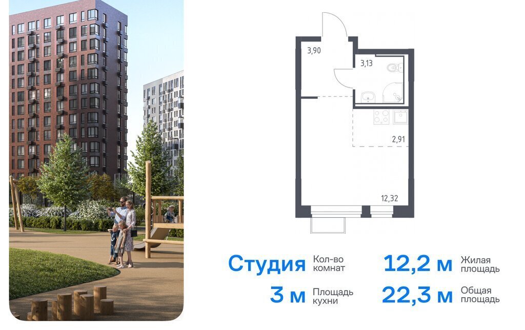 квартира г Москва ЖК Молжаниново Подрезково фото 1