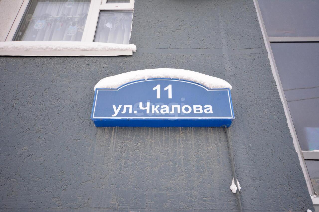квартира г Якутск ул Чкалова 11 фото 19