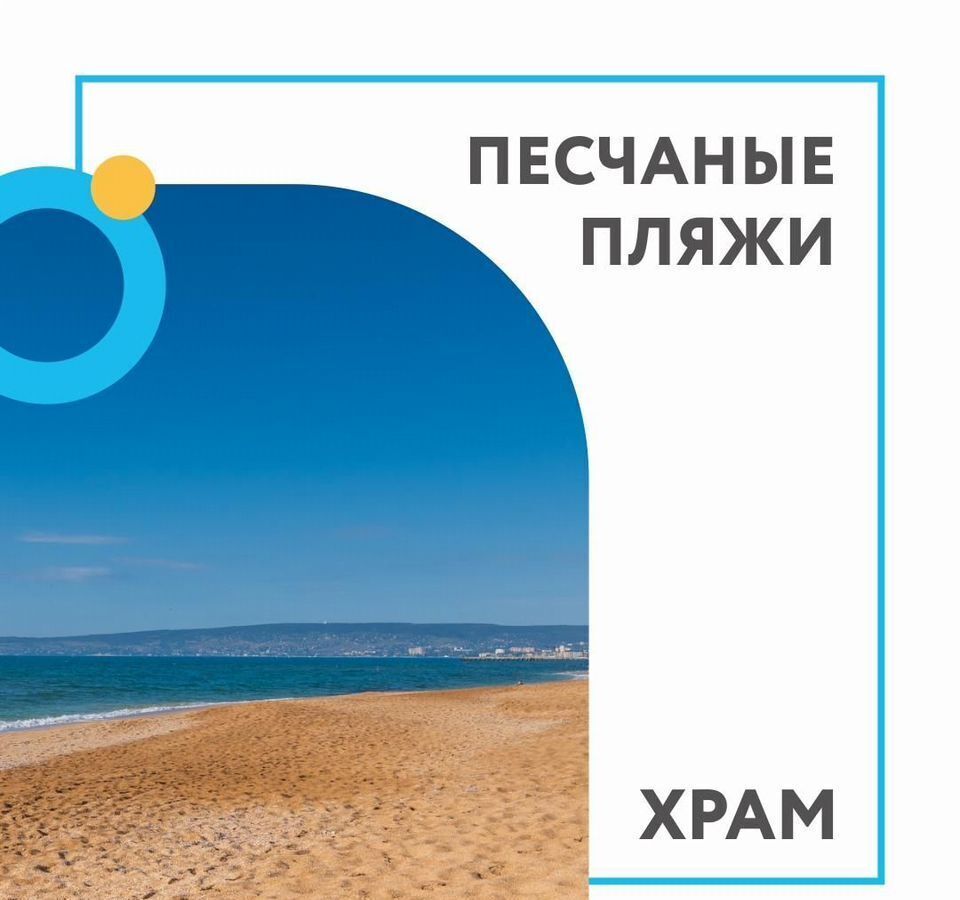 квартира г Фокино п Крым ул. 1-я линия, стр. 15 фото 16
