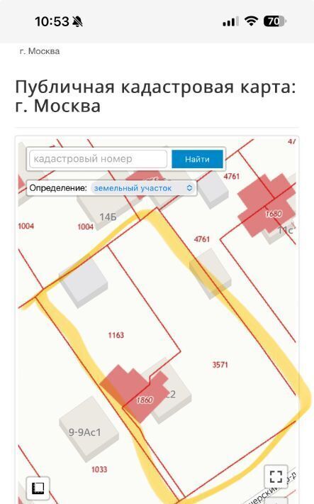 земля г Москва метро Говорово 3-й Дачно-Мещерский проезд, 9-9 АС 2 фото 1