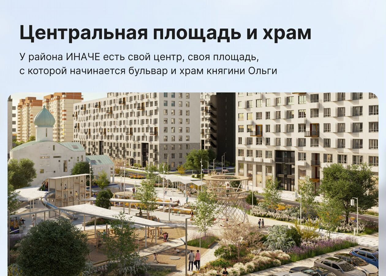 квартира г Краснодар р-н Прикубанский ул. Профессора Рудакова/Душистая/4-я Целиноградская, стр. 5 фото 8