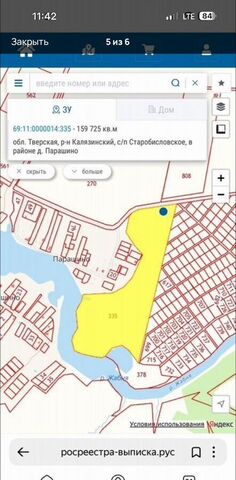 17 км, Марфино, Алтуфьевское шоссе фото