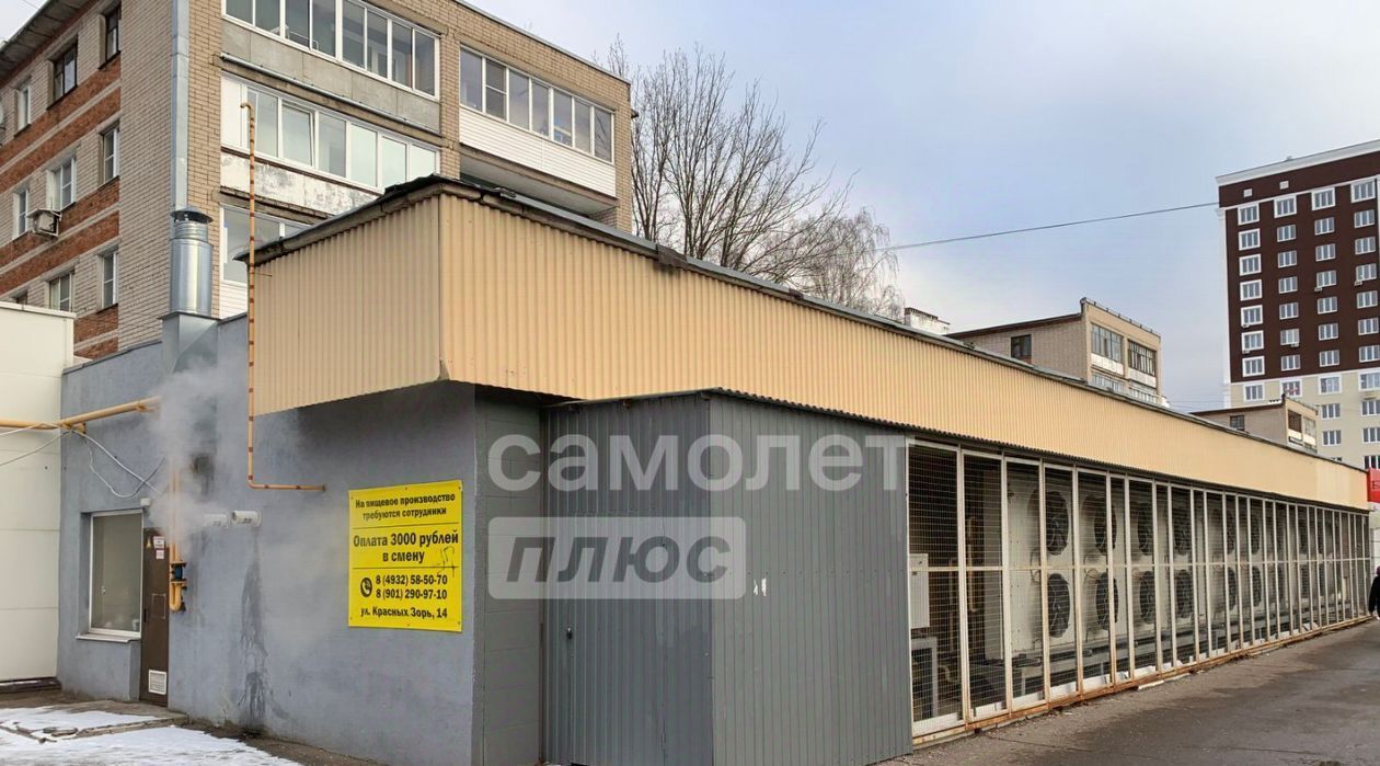 производственные, складские г Иваново р-н Фрунзенский ул Красных Зорь 14 фото 2