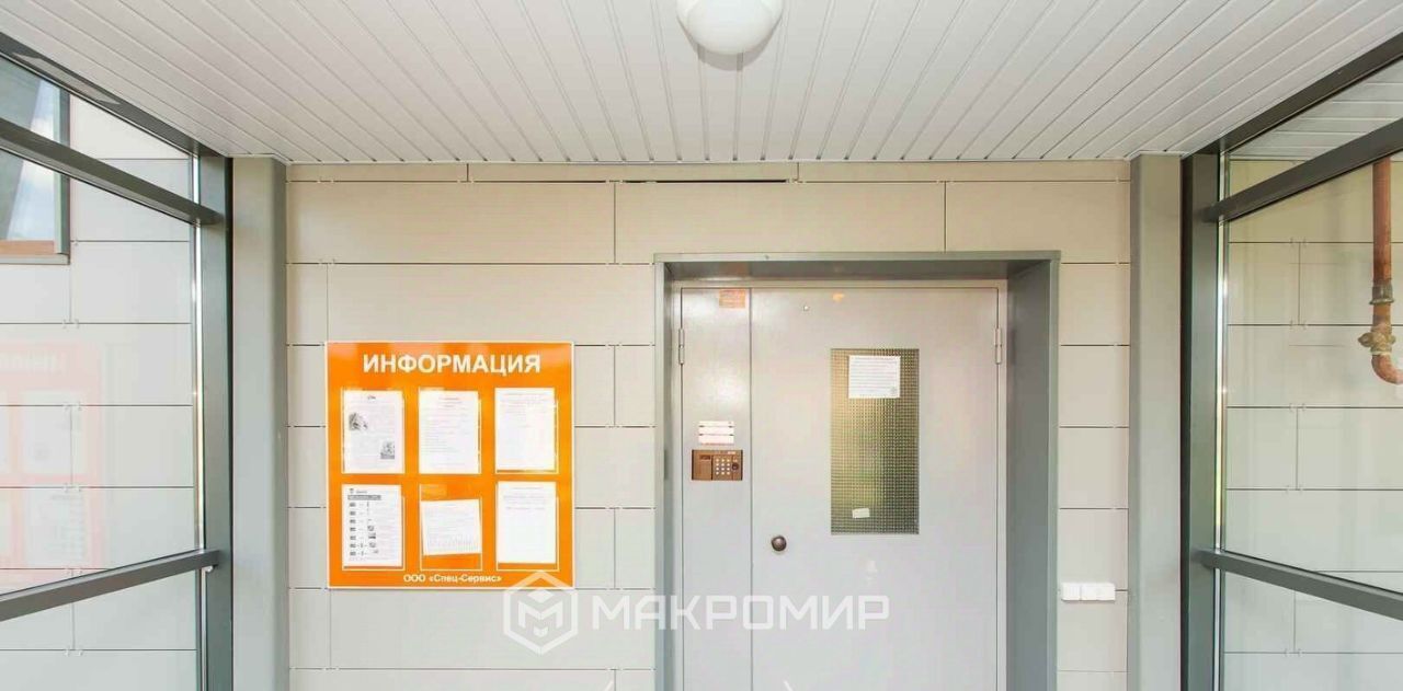 квартира г Сургут ул Игоря Киртбая 10/1 37-й фото 28