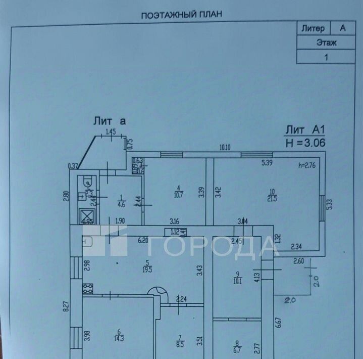 дом г Барнаул р-н Октябрьский ул Сизова 11 фото 2