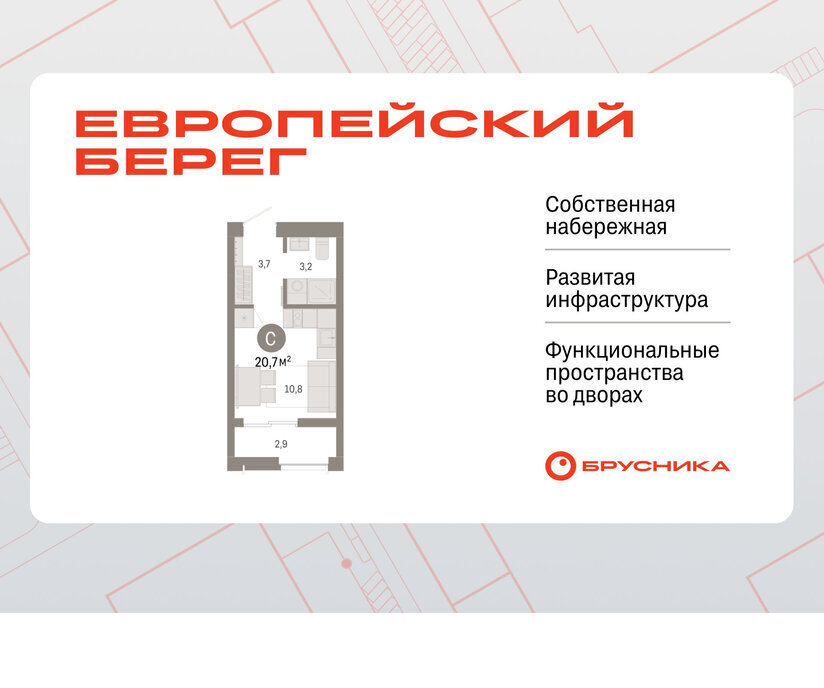 квартира г Новосибирск р-н Октябрьский Речной вокзал микрорайон Европейский Берег фото 1