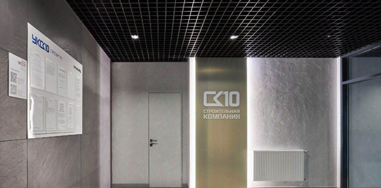 квартира г Ростов-на-Дону р-н Октябрьский ул Нансена 109/6 фото 22