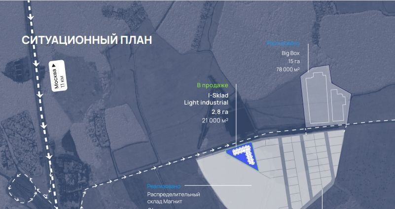 производственные, складские г Подольск д Быковка Бунинская аллея, 1с 1 фото 13