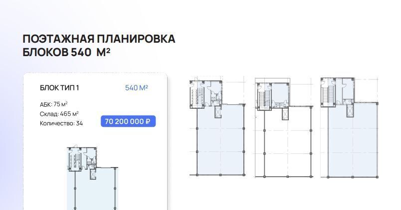 производственные, складские г Подольск д Быковка Бунинская аллея, 1с 1 фото 8