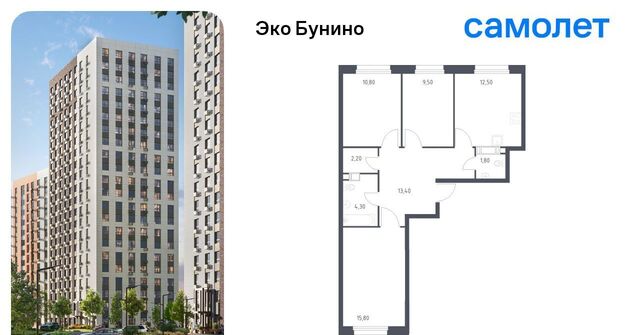метро Бунинская аллея пр-кт Куприна 30к/1 фото