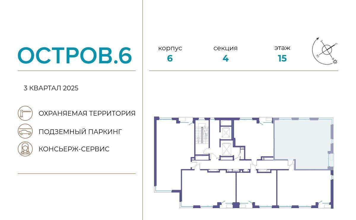 квартира г Москва метро Терехово проезд Проектируемый 1087-й фото 2