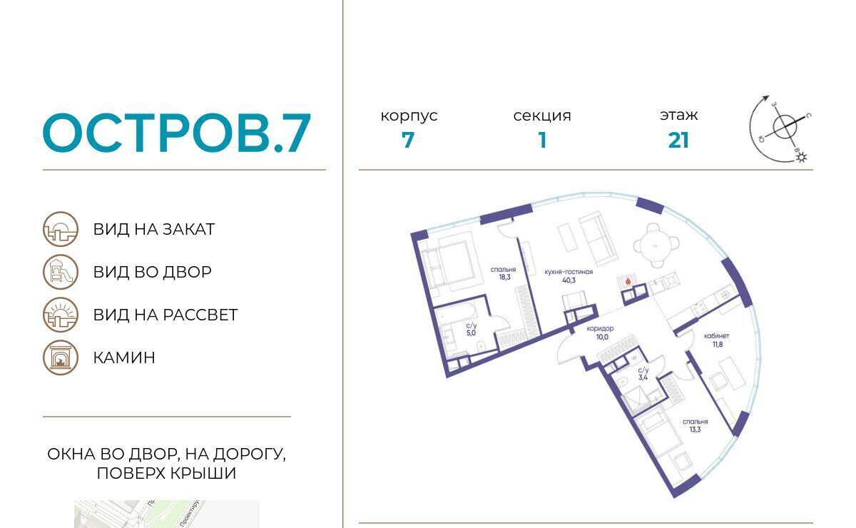 квартира г Москва метро Терехово ЖК «Остров» 10-й кв-л фото 1