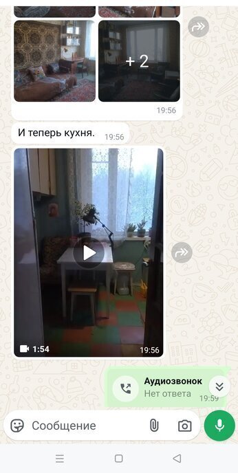 квартира г Москва метро Южная проезд Сумской 27 фото 20