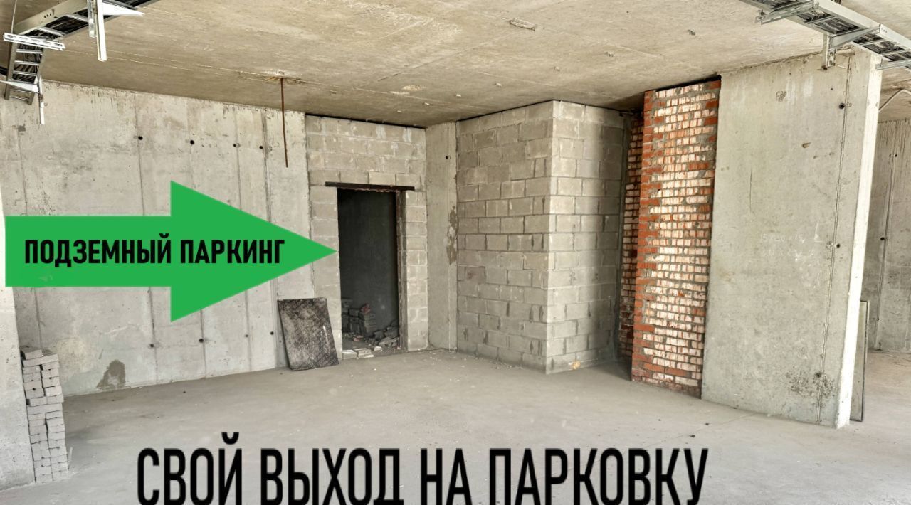 торговое помещение г Реутов проезд Садовый 9 Новогиреево фото 8