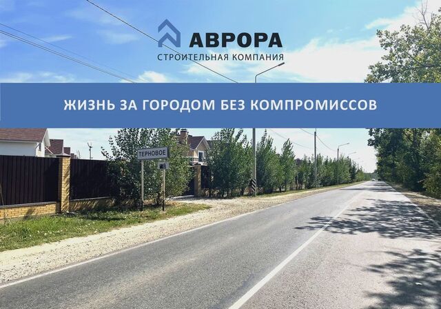 ул Лесная 32 Губарёвское сельское поселение, Семилуки фото