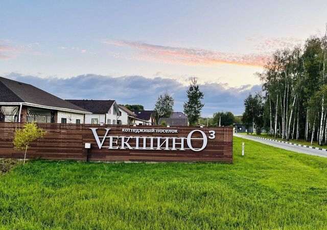 д Векшино 32 км, коттеджный пос. Векшино-3, ул. Передвижников, Менделеево, Рогачёвское шоссе фото