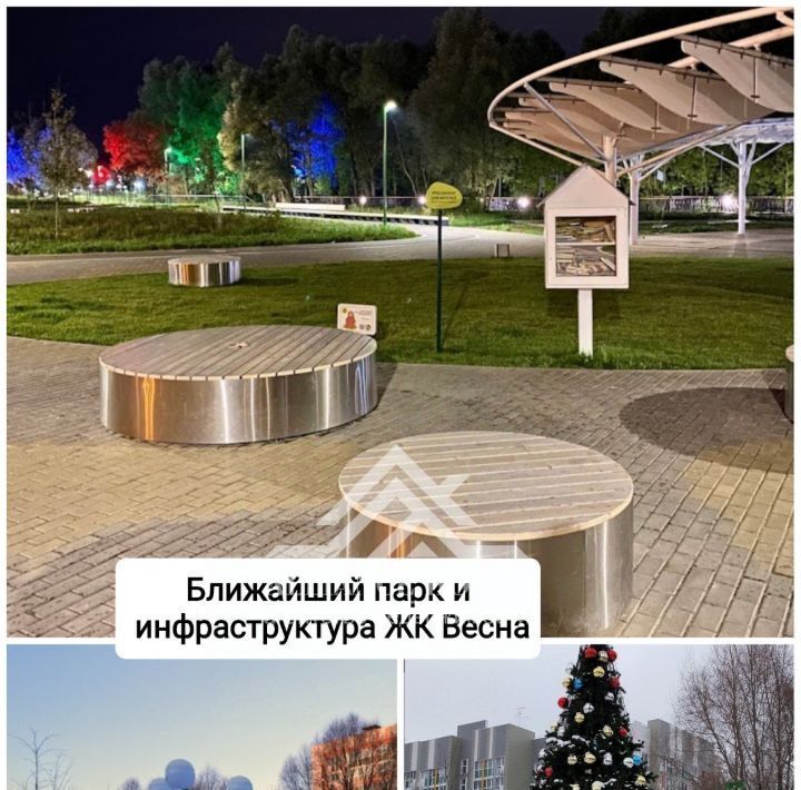 дом г Казань с Константиновка Дубравная жилмассив фото 21