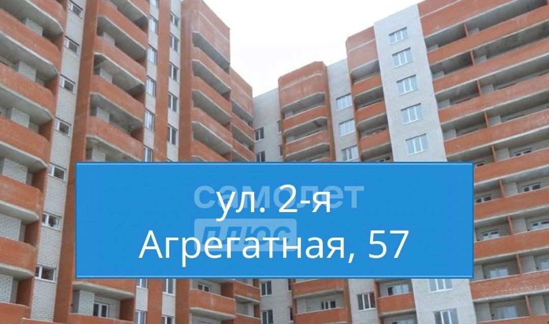квартира г Курск р-н Железнодорожный ул Агрегатная 2-я 57 фото 2