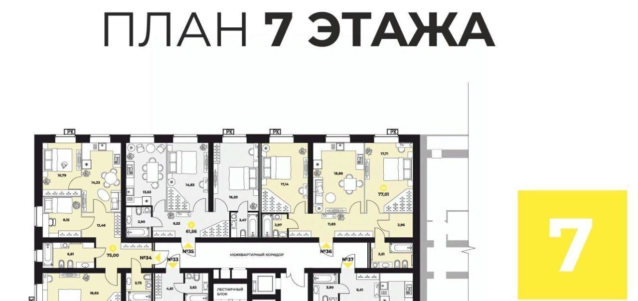 квартира г Самара Российская ул Гастелло 6 фото 4