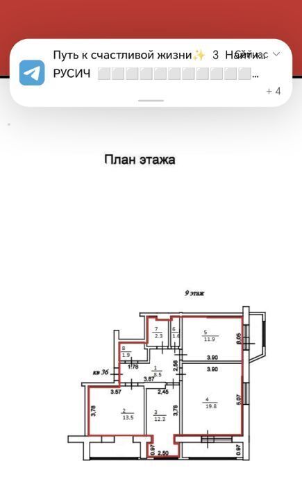 квартира г Ессентуки ул Вокзальная 51ак/1 фото 2