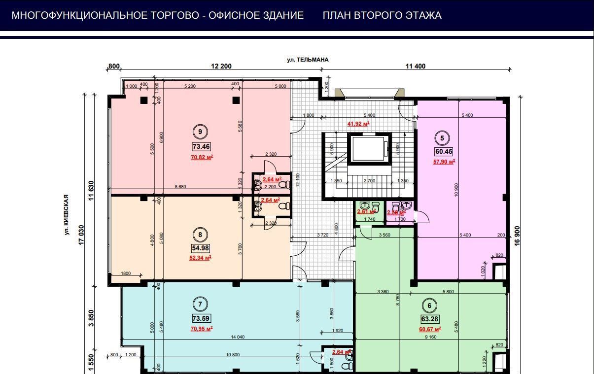 офис г Геленджик ул Киевская 45г фото 6