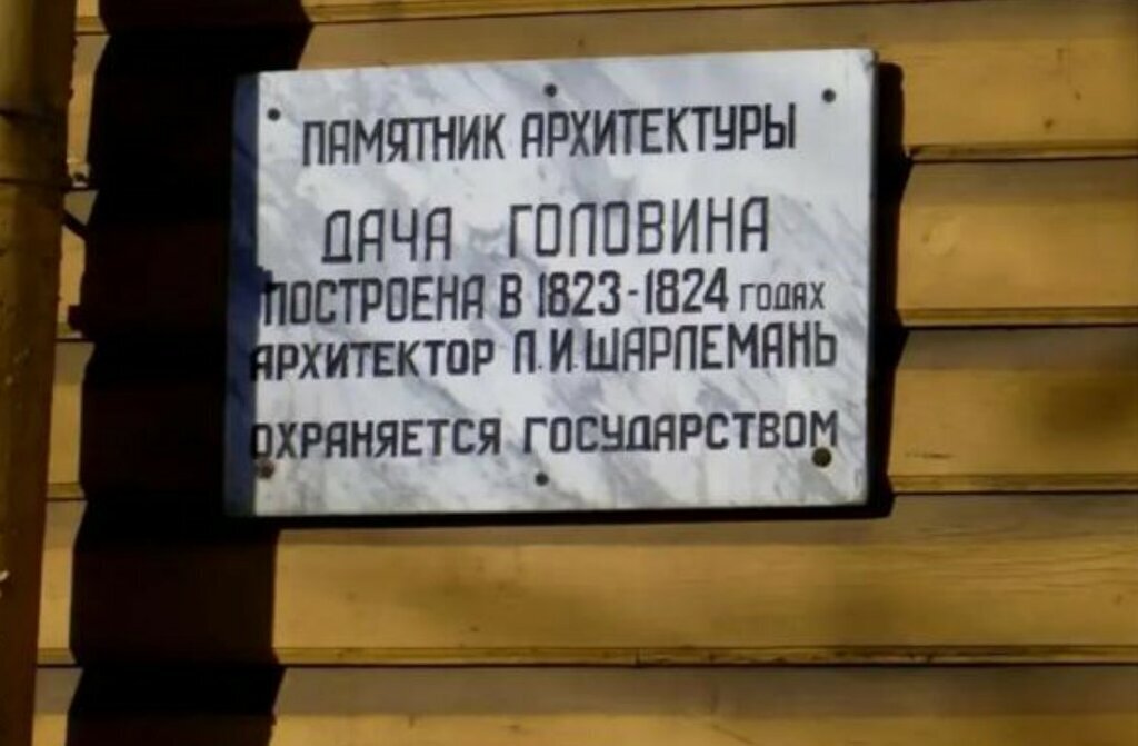 офис г Санкт-Петербург Выборгская сторона Черная Речка наб Выборгская 63 округ Ланское фото 5