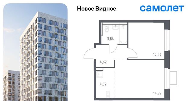 ЖК «Новое Видное» 15 Щербинка фото