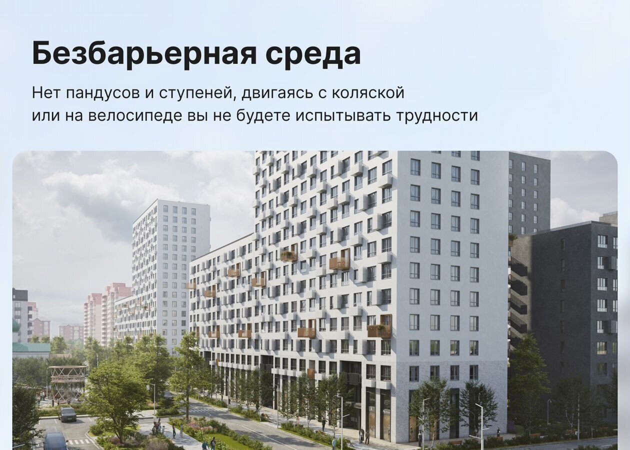 квартира г Краснодар р-н Прикубанский ул. Профессора Рудакова/Душистая/4-я Целиноградская, стр. 6 фото 5