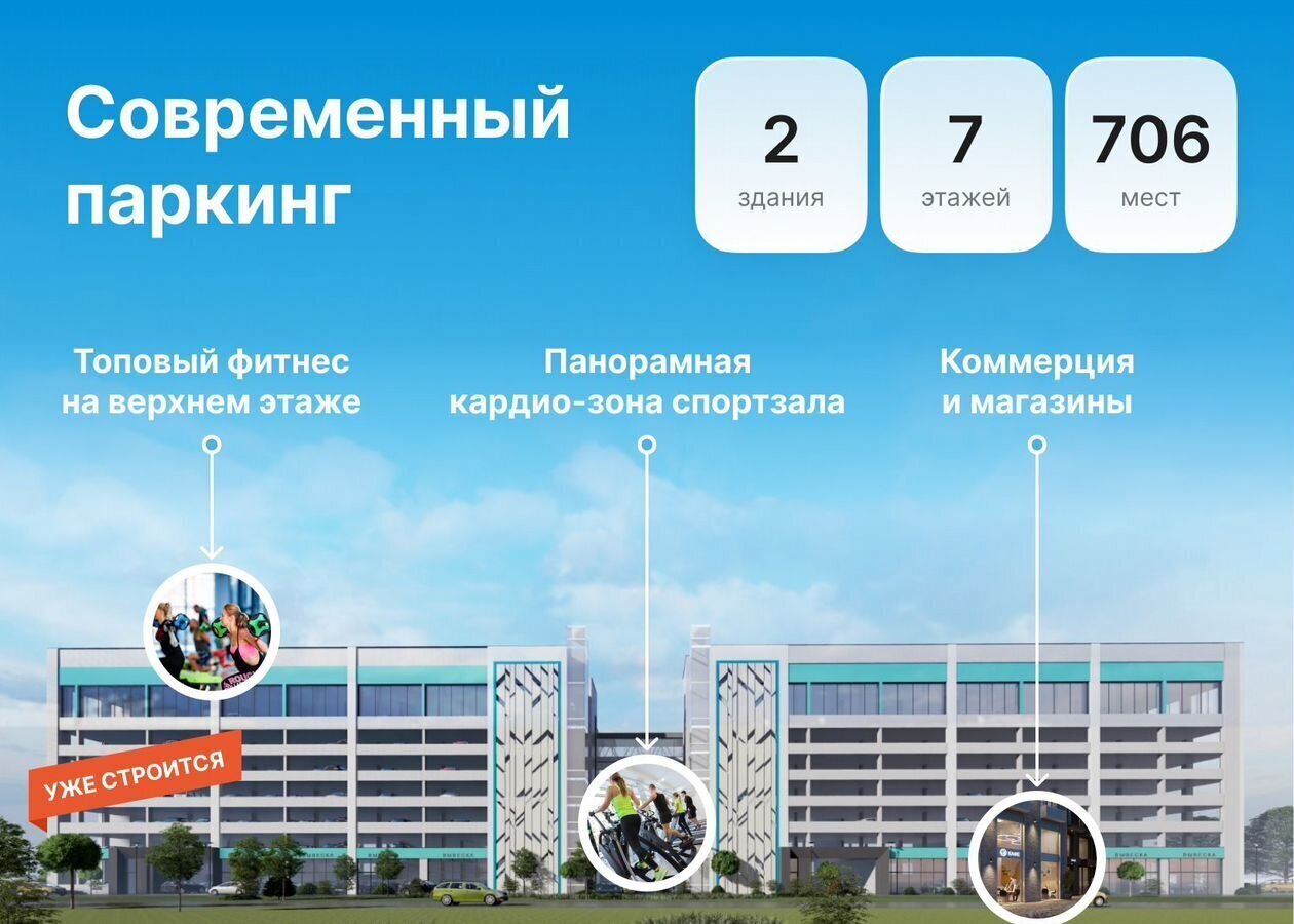 квартира г Краснодар р-н Прикубанский ул. Профессора Рудакова/Душистая/4-я Целиноградская, стр. 6 фото 10