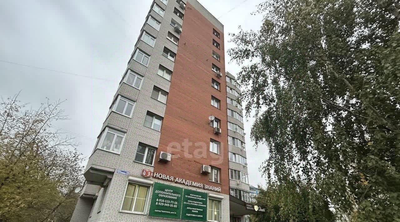 торговое помещение г Орехово-Зуево проезд Черепнина 2а фото 12