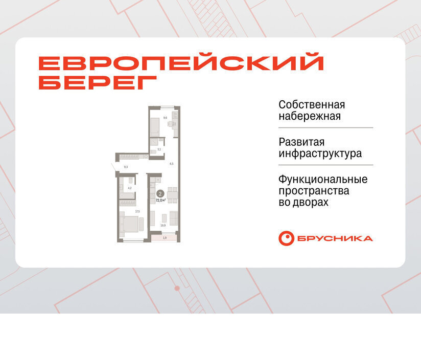 квартира г Новосибирск Речной вокзал ул Большевистская с 49 фото 1