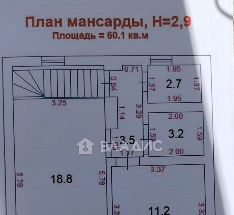 дом г Калининград р-н Ленинградский ул Полевая 12 Василек СТ фото 17