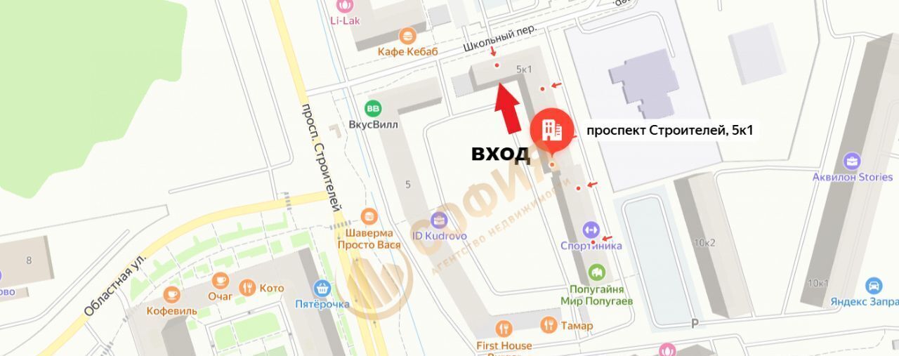 свободного назначения р-н Всеволожский г Кудрово пр-кт Строителей 5к/1 Улица Дыбенко, Заневское городское поселение фото 14