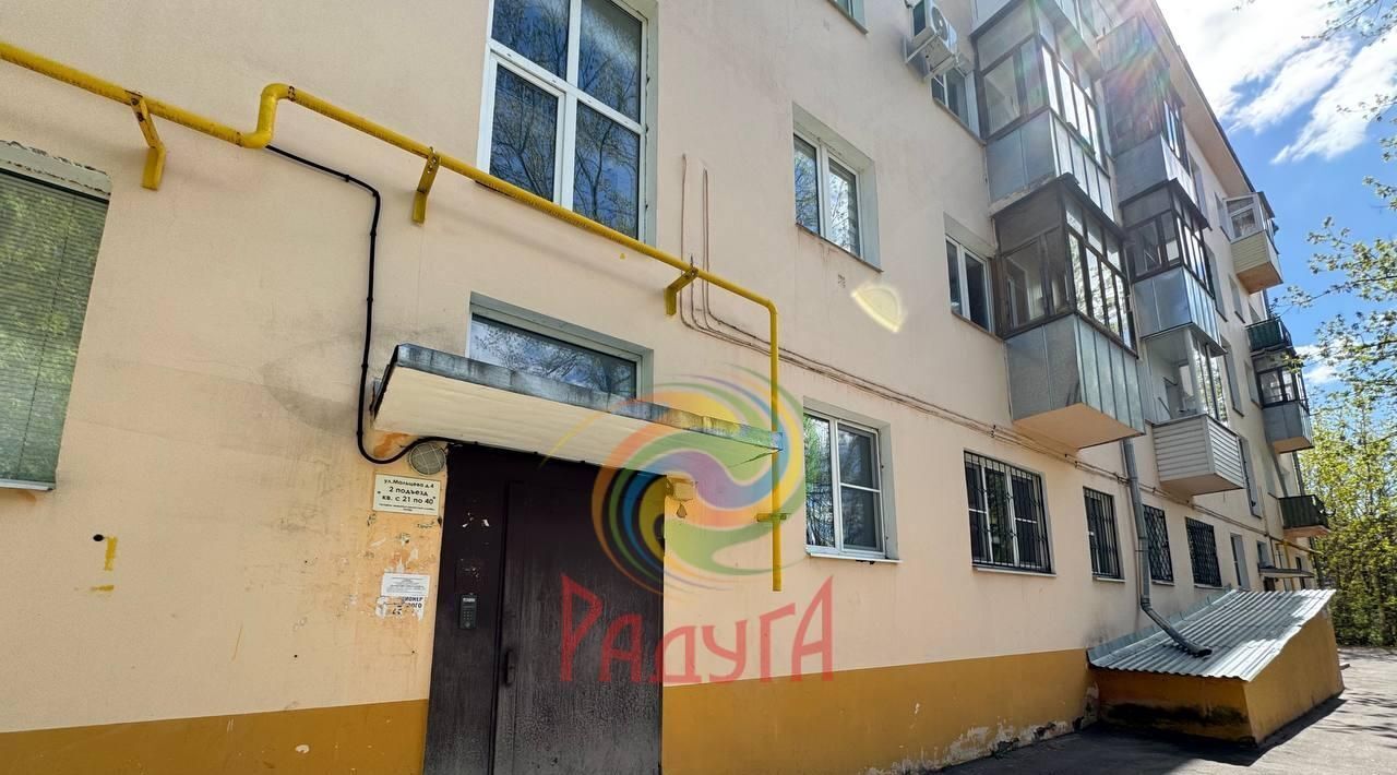 квартира г Иваново р-н Октябрьский ул Академика Мальцева 4 фото 17