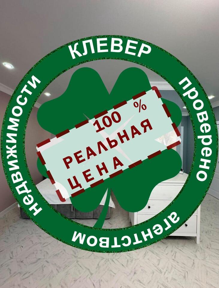 квартира г Краснодар ул Античная 6 фото 1