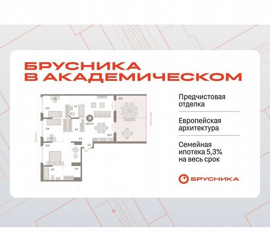 Академический ул Академика Ландау 7 фото