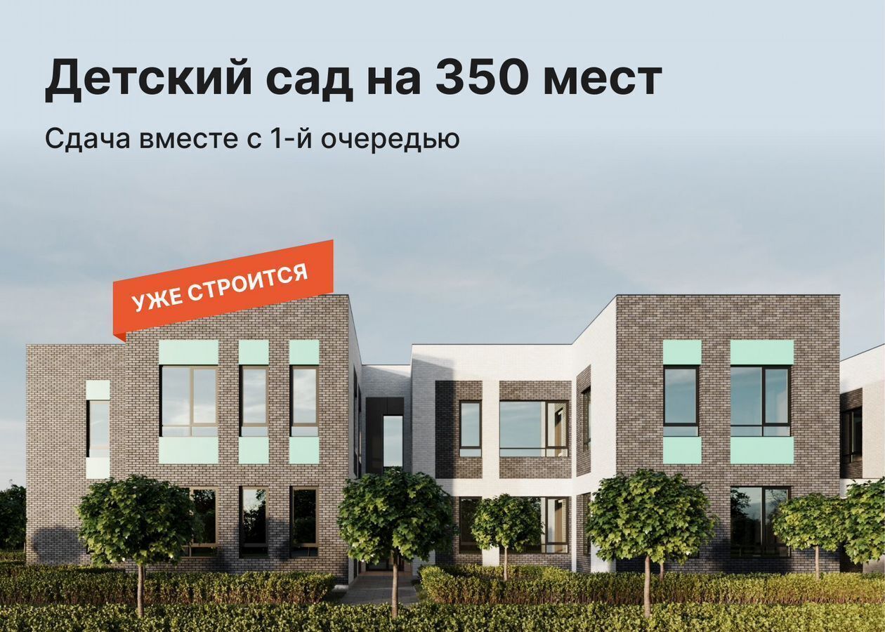 квартира г Краснодар р-н Прикубанский ул. Профессора Рудакова/Душистая/4-я Целиноградская, стр. 6 фото 10