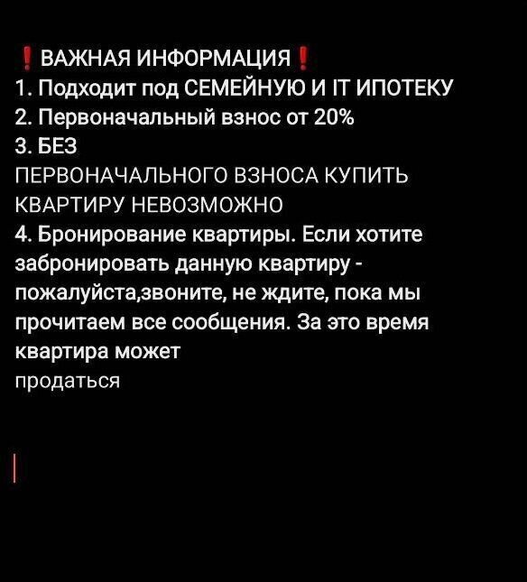 квартира г Новосибирск Золотая Нива ул Есенина 3 фото 2