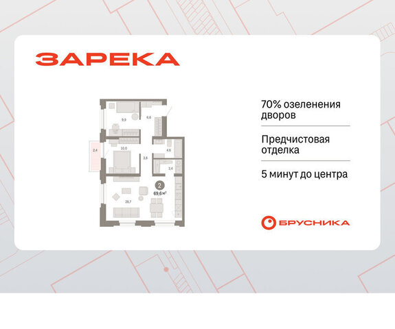 квартира дом 26к/2 фото