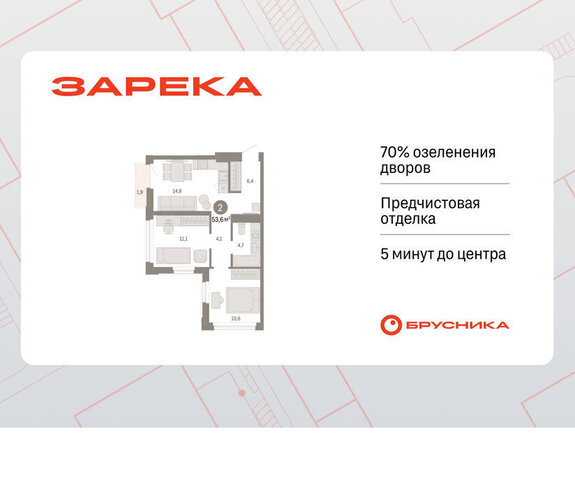 ЖК «Зарека» фото