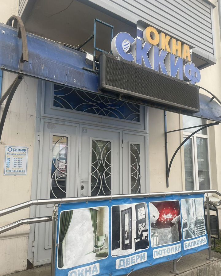 офис р-н Приволжский г Приволжск ул Революционная 36 Приволжское городское поселение фото 10