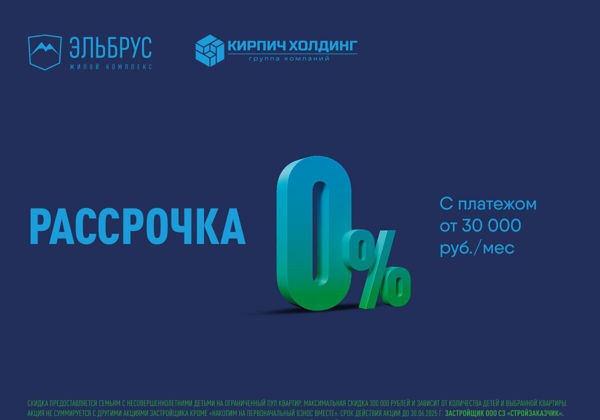 квартира г Уфа р-н Кировский ул Кавказская 24 фото 18