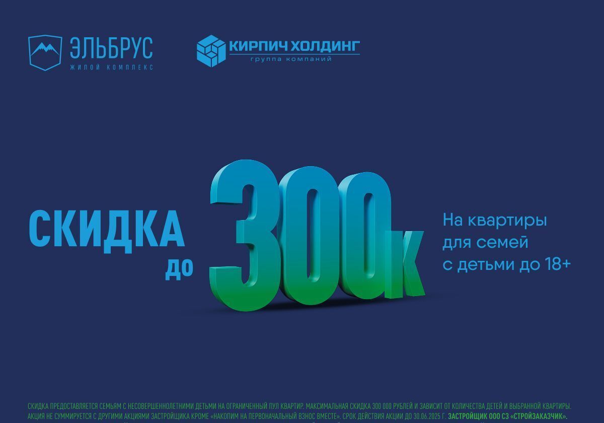 квартира г Уфа р-н Кировский ул Кавказская 24 фото 16